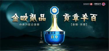 品质向上而行！<a href='http://t1vb.qianzaisc.com'>买球盘口</a>赣香专家鉴评研讨会即将启幕